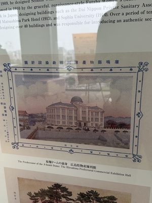 Hiroshima Orizuru Tower by null