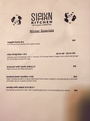 Menu photo 3 Sichuan Kitchen Portland, ME Menu photo 3 Sichuan Kitchen Portland, ME