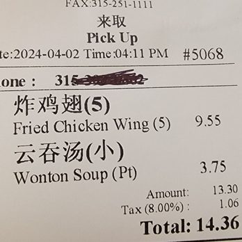 Fortune Hawaii - Chinese Near Me - Syracuse, New York Fortune Hawaii - Chinese Near Me - Syracuse, New York