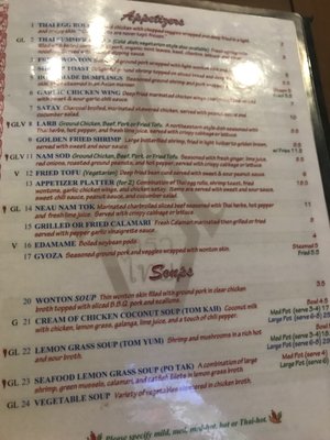 Menu photo 3 Thai Kitchen Baton Rouge, LA Menu photo 3 Thai Kitchen Baton Rouge, LA