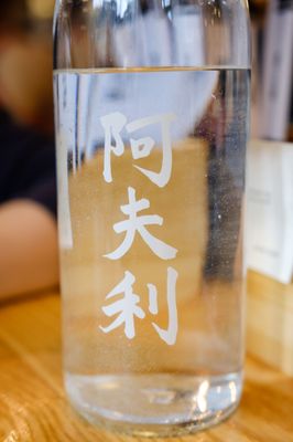 AFURI ramen + dumpling Toronto by null