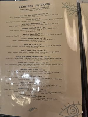 Menu photo 2 Shoo Shoo New York, NY Menu photo 2 Shoo Shoo New York, NY