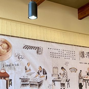 Dumpling and Noodle House - Walls - Noodles Near Me - Concord, California
