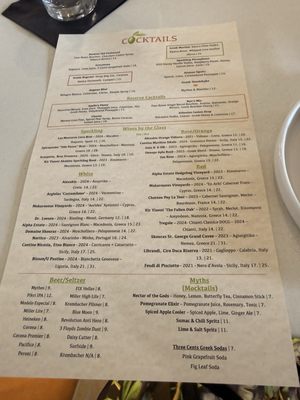 Menu photo 1 Kouklas Niles, IL