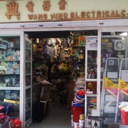 宏興電器水喉工程