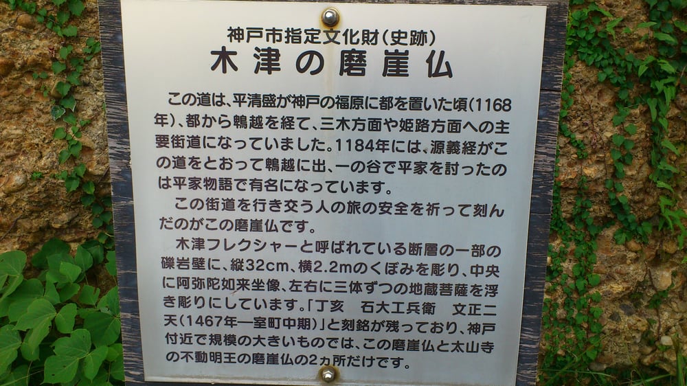 Kidzu no magai butsu