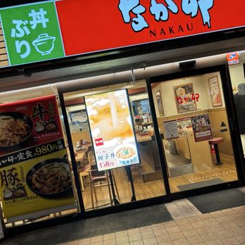 なかう なか卯 - Updated June 2026 - 32 Photos - 港区高輪2-16-35, 港区
