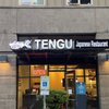 Tengu Sushi gift card