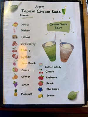 Menu photo 8 Jugem Honolulu, HI Menu photo 8 Jugem Honolulu, HI