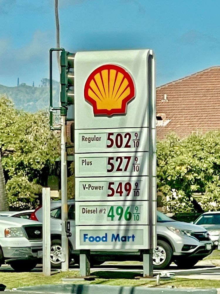 SHELL Updated August 2024 137 W Kaahumanu Ave, Kahului, Hawaii