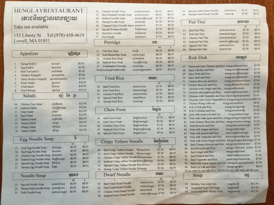 Menu photo 7 Heng Lay Restaurant Lowell, MA