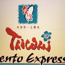 Taiwan Bento Express
