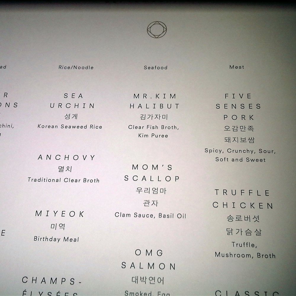 Jungsik - Menu - Korean Near Me - New York, New York Jungsik - Menu - Korean Near Me - New York, New York