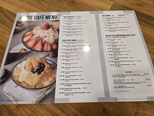 Menu photo 1 Azure Play Cafe Richmond, BC Menu photo 1 Azure Play Cafe Richmond, BC