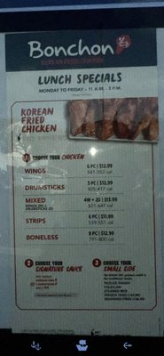 Menu photo 1 Bonchon San Gabriel San Gabriel, CA Menu photo 1 Bonchon San Gabriel San Gabriel, CA