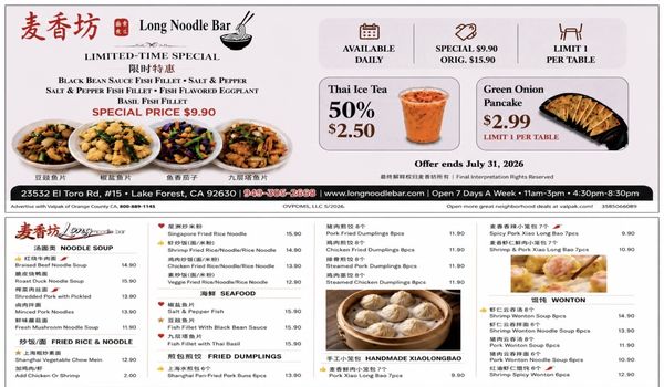 Menu photo 1 Long Noodle Bar Lake Forest, CA Menu photo 1 Long Noodle Bar Lake Forest, CA