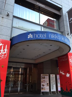 Hotel Nikko Kumamoto by null