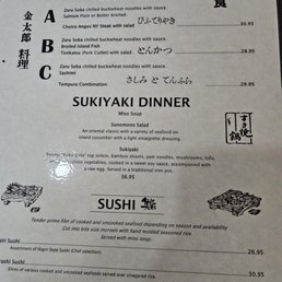 Dinner menu selections Dinner menu selections