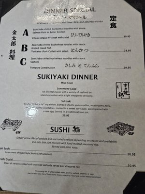 Menu photo 3 Kintaro Japanese Restaurant Kapa'a, HI Menu photo 3 Kintaro Japanese Restaurant Kapa'a, HI