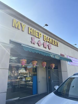 My Hiep Bakery by null