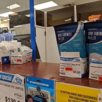 Lotte Plaza Market - Face masks - International Grocery Near Me - Edison, New Jersey Lotte Plaza Market - Face masks - International Grocery Near Me - Edison, New Jersey