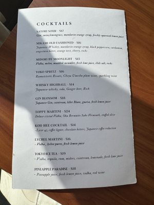 Menu photo 2 Mikami Izakaya & Ramen Chicago, IL Menu photo 2 Mikami Izakaya & Ramen Chicago, IL