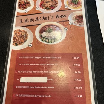 Lao Xi Noodle House - Menu - Chinese Near Me - Arcadia, California Lao Xi Noodle House - Menu - Chinese Near Me - Arcadia, California