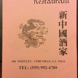New China Restaurant - Menu as of 1/25/2017
