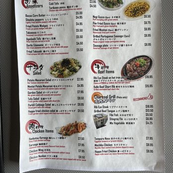 Happa Restaurant - main items for dinner and like i said, dinner entres  can be made into a dinner set with salad/miso soup - Izakaya Near Me - Gardena, California