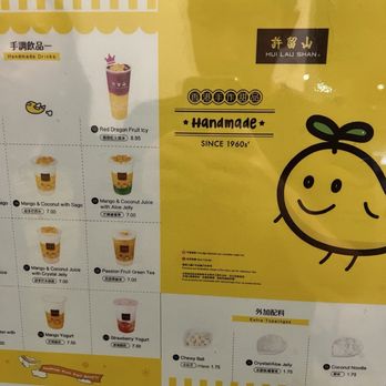 Hui Lau Shan - Menu 10/26/25 - Desserts Near Me - Milpitas, California Hui Lau Shan - Menu 10/26/25 - Desserts Near Me - Milpitas, California