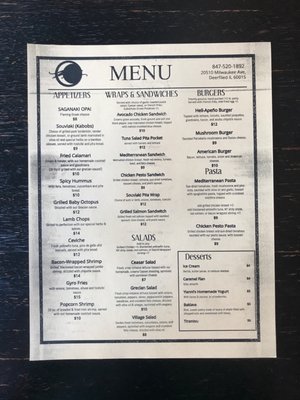 Menu photo 3 Cafe Mistiko Deerfield, IL