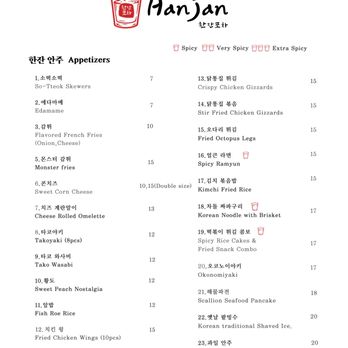 Hanjan - Korean Near Me - Queens, New York Hanjan - Korean Near Me - Queens, New York