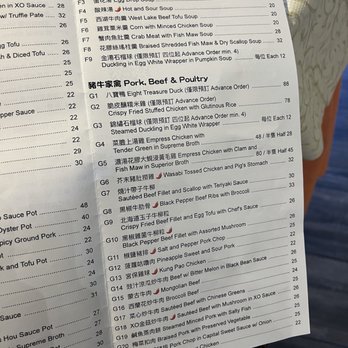 Sifu Wong Kitchen - Menu 11/9/25 - Dim Sum Near Me - Sunnyvale, California Sifu Wong Kitchen - Menu 11/9/25 - Dim Sum Near Me - Sunnyvale, California