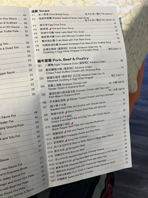Menu photo 1 Sifu Wong Kitchen Sunnyvale, CA Menu photo 1 Sifu Wong Kitchen Sunnyvale, CA