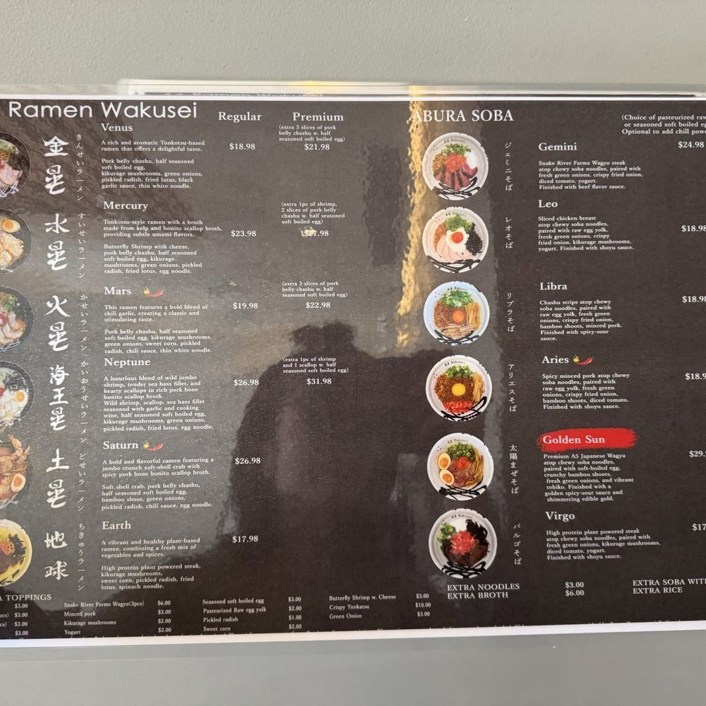 Ramen Wakusei - Ramen Near Me - Sunnyvale, California Ramen Wakusei - Ramen Near Me - Sunnyvale, California