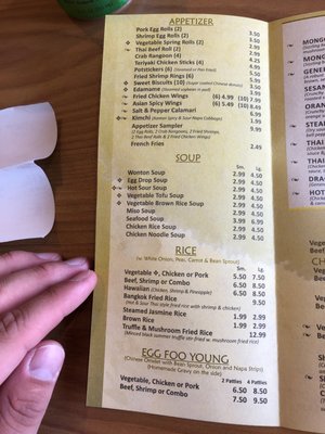 Menu photo 7 Little Panda Elgin, IL