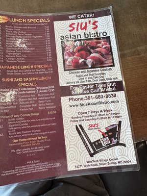 Menu photo 5 Siu's Asian Bistro Silver Spring, MD