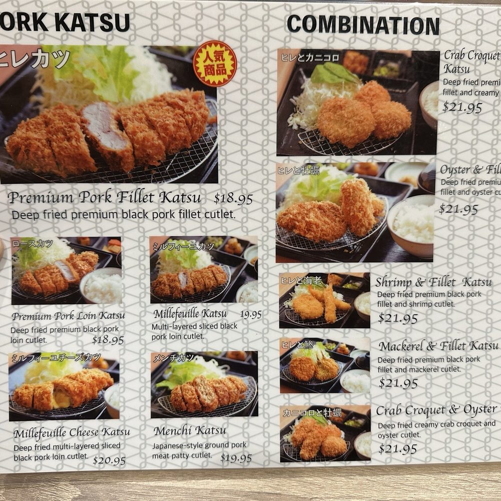 Kagura - Menu (Dec. 2025) - Japanese Near Me - Monterey Park, California Kagura - Menu (Dec. 2025) - Japanese Near Me - Monterey Park, California