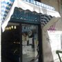 Photo of Il Gelatiere