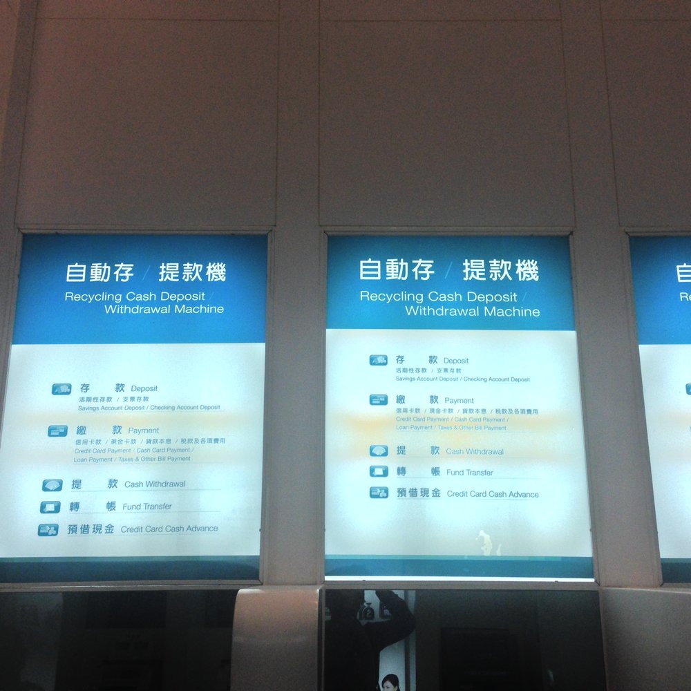 The Best 10 Financial Services near 華泰銀行atm in 板橋區, 新北市- Yelp