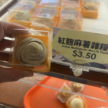 Sheng Kee Bakery - Bakeries Near Me - Cupertino, California Sheng Kee Bakery - Bakeries Near Me - Cupertino, California