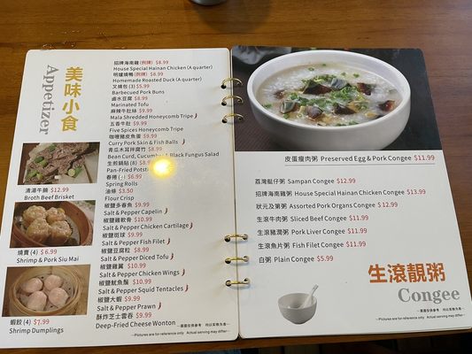 Menu photo 6 Garden Kitchen San Bruno, CA