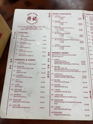 Menu photo 4 BBQ king Auckland, AUK Menu photo 4 BBQ king Auckland, AUK
