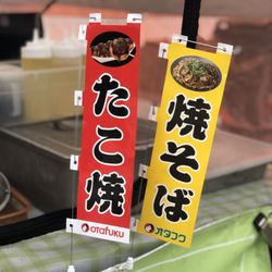 Kunugi Noodle