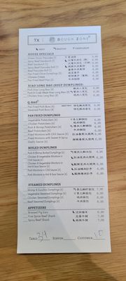 Menu photo 2 Dough Zone Dumpling House - Uptown Houston, TX Menu photo 2 Dough Zone Dumpling House - Uptown Houston, TX
