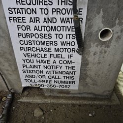 7-Eleven - Air machine