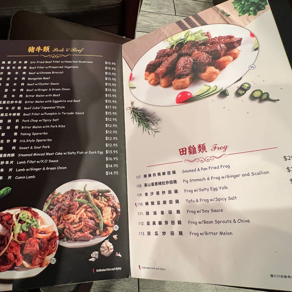 Cheung Hing Restaurant - Pork and Beef Menu - Chinese Near Me - Millbrae, California Cheung Hing Restaurant - Pork and Beef Menu - Chinese Near Me - Millbrae, California