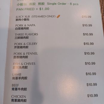 Major Dumplings - Asian Fusion Near Me - Diamond Bar, California Major Dumplings - Asian Fusion Near Me - Diamond Bar, California
