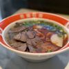 Noodle Panda gift card