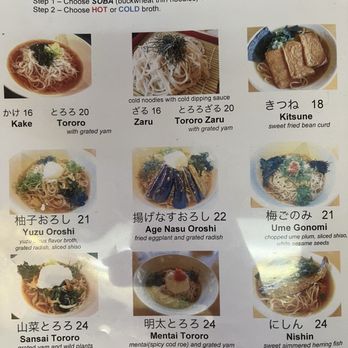 Ichimi Ann - Menu March 2026 - Japanese Near Me - Torrance, California Ichimi Ann - Menu March 2026 - Japanese Near Me - Torrance, California